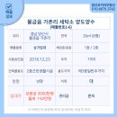 양수세탁소 이미지