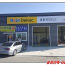 대흥카모터스 이미지