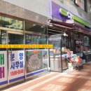 마린애시앙단지내 부동산중개 이미지