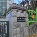 인천신현고등학교 전환기교육 다녀왔습니다. 이미지