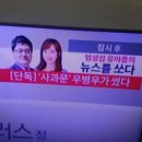 JTBC와 TV조선 딜 넣는 스타일 이미지