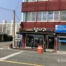 나스타샤와당나귀