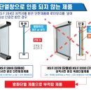 방화 이미지