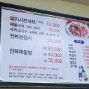 동광로4길 7 이미지