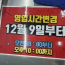 가인 마트 | 대구테크노폴리스 가볼만한곳 신규오픈 저렴한 마트 : )가인마트 내돈내산후기
