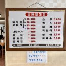 쌍용폐계닭 이미지