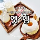 용전동행정복지센터 이미지