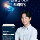 참다한홍삼 - 용인시 기흥구 죽전로 57 | 참다한홍삼