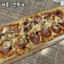 세종시 다정동 아이랑 파스타/ 깐쪼네