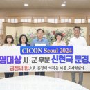 신현국 이미지