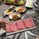 참조은 숯불구이 이미지