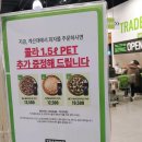 한려대길 이미지