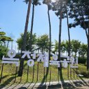 옥정체육공원 축구장 이미지