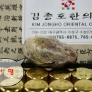 김종호한의원 이미지