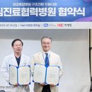 의료법인갈렌의료재단박병원 이미지