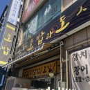 이창우의초밥과도시락