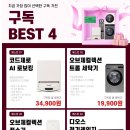 홈플러스 서귀포점 이미지