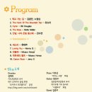 아름다운 소리 오카리나 이미지