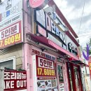 한솔홈마트