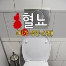 정한수비뇨기과 이미지