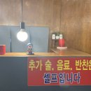 오두리할매셋째딸연탄쭈꾸미 이미지