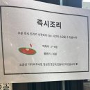 논현2-113 | 인천 논현동 떡볶이 맛집 [새참분식 논현점] 방문 후기