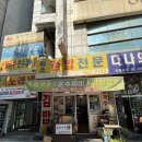 일산 국립암센터 근처 간단하게 식사하기 좋은 일산 김밥 맛집 미소김밥전문 내돈내산 방문 후기