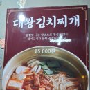 쳄단맛집 편견있어? 논현역 돼지가엔푸드 내돈내산 리뷰 보시게나