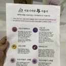 황매산애푸드 이미지