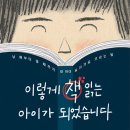 아이구루 이미지