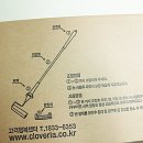 클로버리 이미지