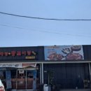 해미읍성감자탕 이미지