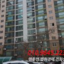 새뿔길2 이미지