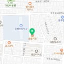 파스타예요 대전동구본점 이미지