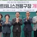 엘리트 소프트 웹이코노미