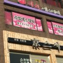라희 에스테틱 네이버블로그