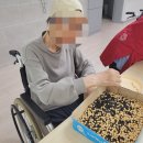 더편한요양원 이미지