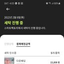 21세탁소