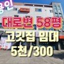 주식회사부동산라인중개법인 이미지