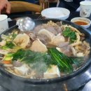 행복한만두집