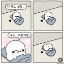 까까쥬아 | 빨라도 이건 너무 빠르잖아요..oh no so fast...very fast...!☆ 9월_D.D(Daily Diary)