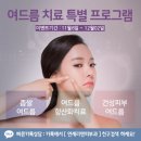 연세리앤피부과의원 이미지