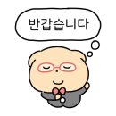 바이주니헤어여서동