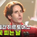 가곡슈퍼 이미지