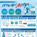 인공지능(AI)와 삶 이미지