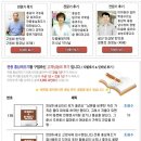 [성공홈페이지 메인페이지 작성 노하우 세번째] 고객후기로 안심요소를 표현하라.