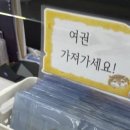 마성떡볶이