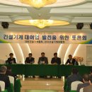 대한건설·기계 이미지