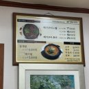 [메기구이맛집] 광주에서 유일하게 맛 볼수 있는 아주 특별한 보양식 메기구이맛집 압록매운탕