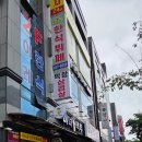 비젼손짜장